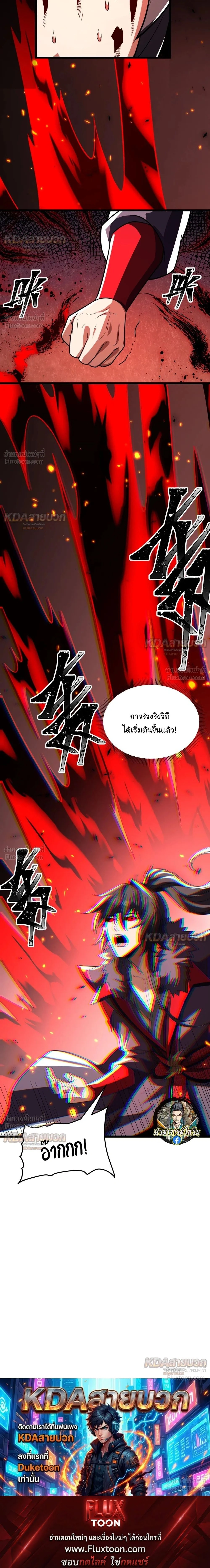 หน้าที่ 26