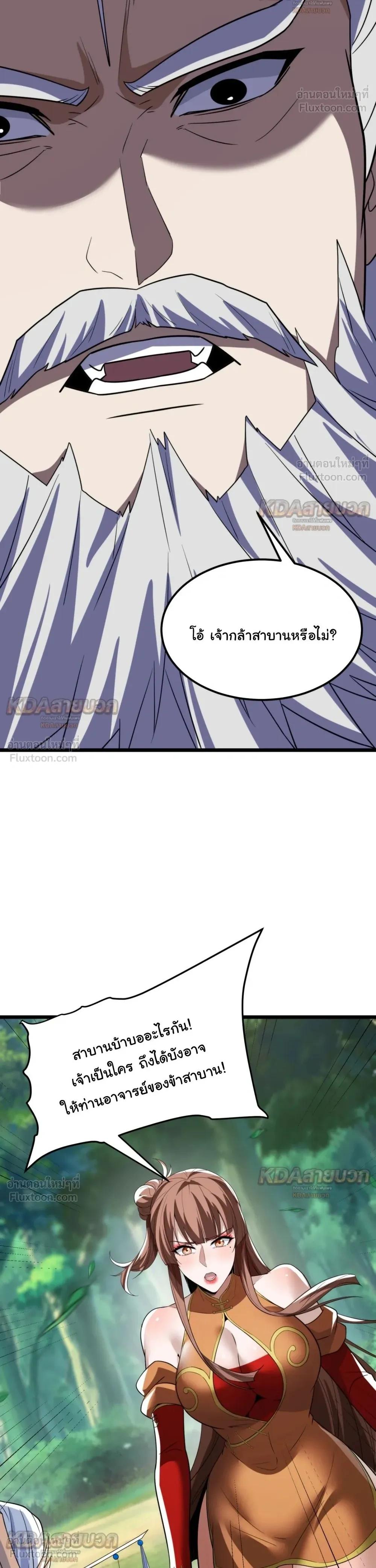หน้าที่ 20