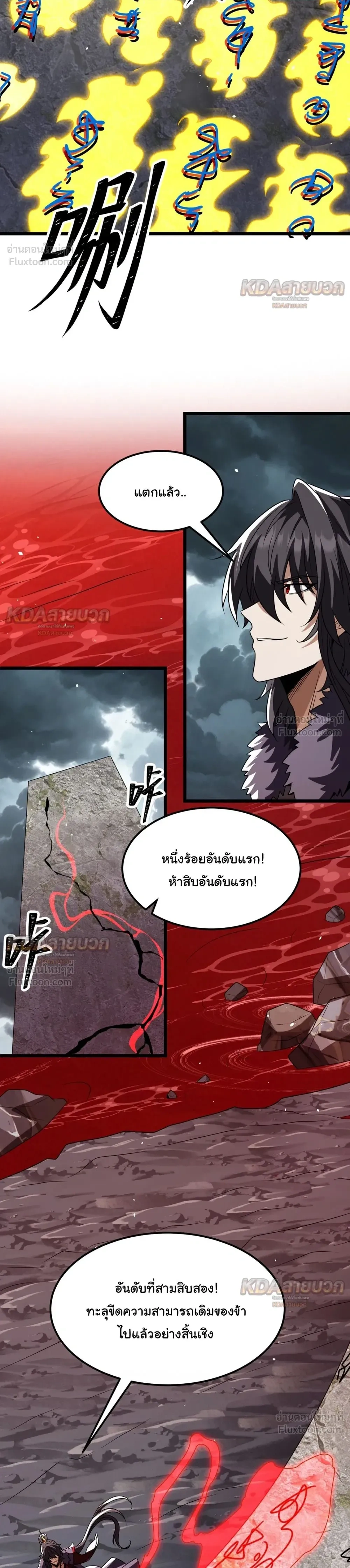 หน้าที่ 20