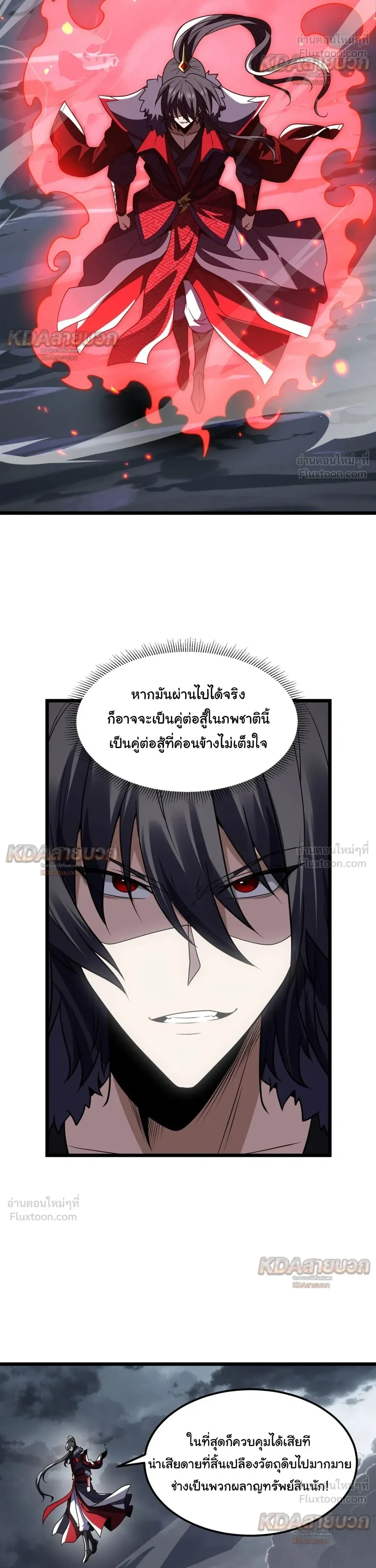 หน้าที่ 14