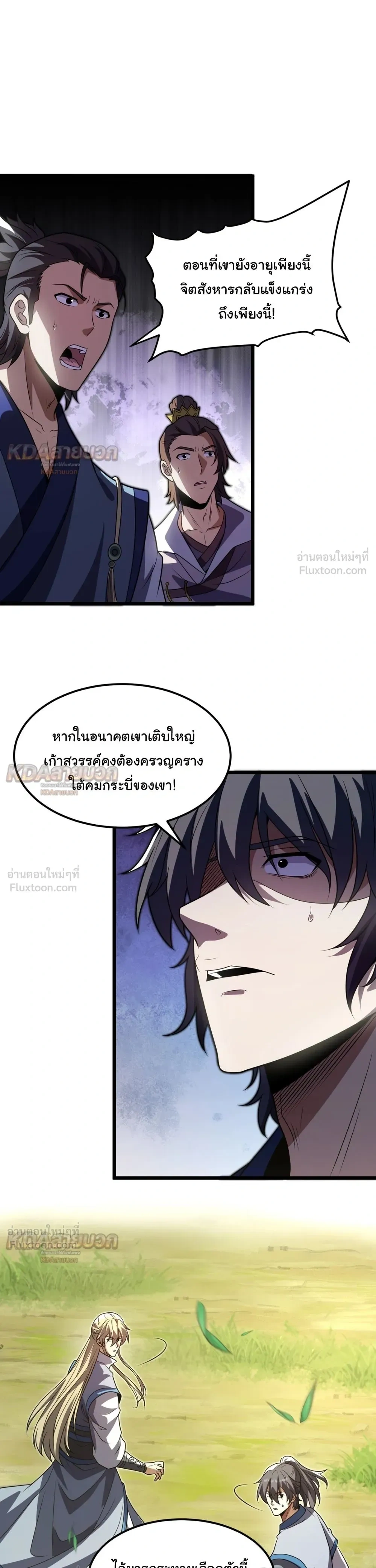 หน้าที่ 22