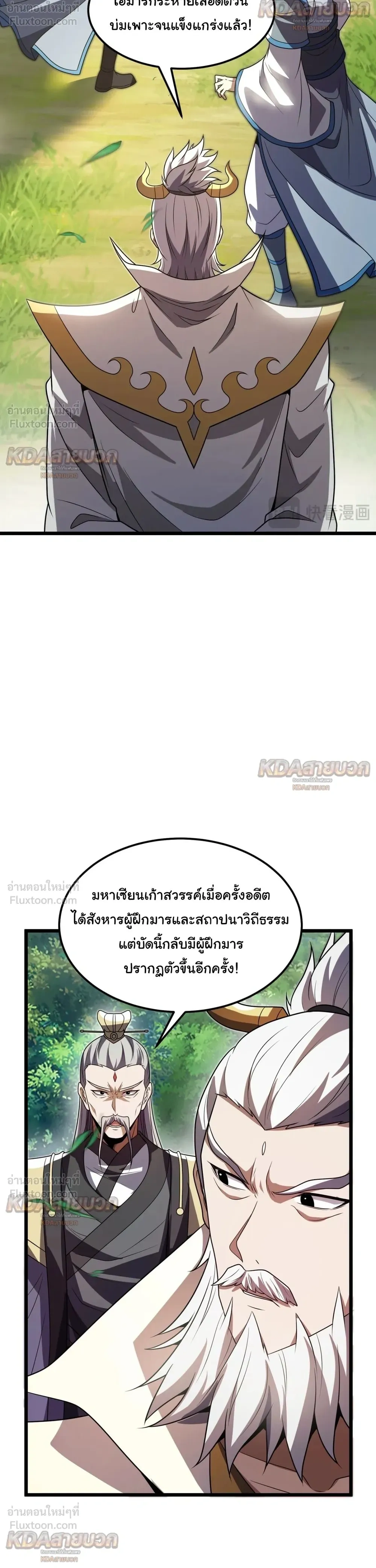 หน้าที่ 23