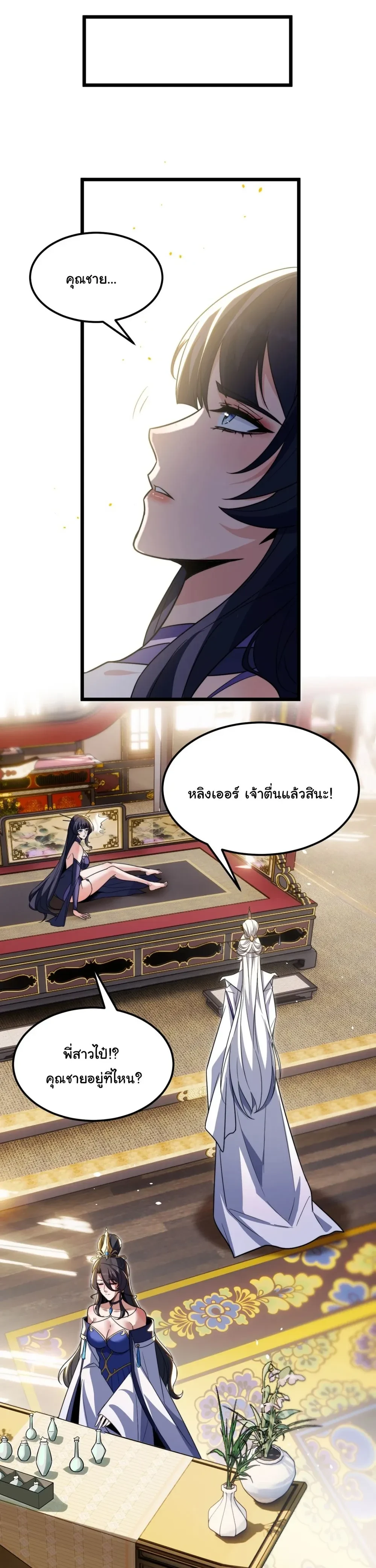 หน้าที่ 18