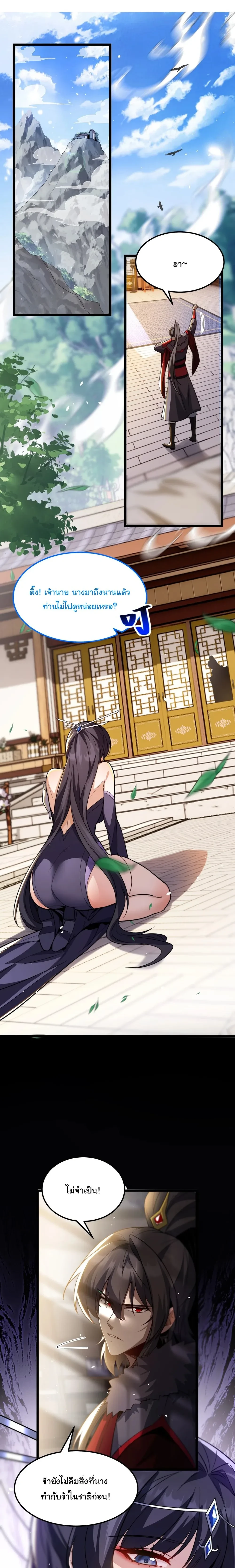 หน้าที่ 2