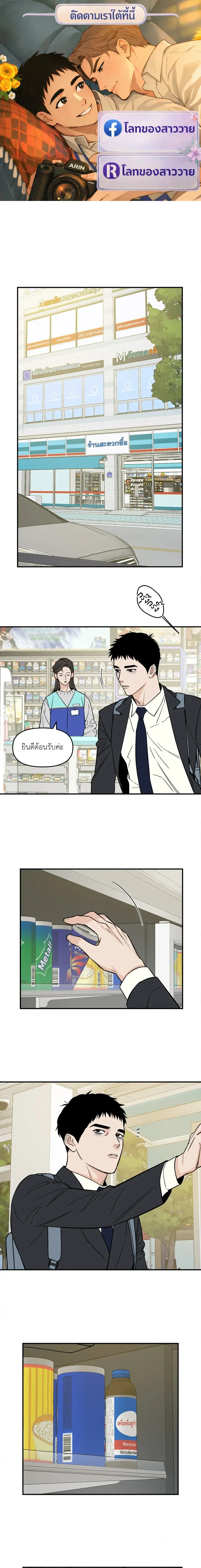 หน้าที่ 1