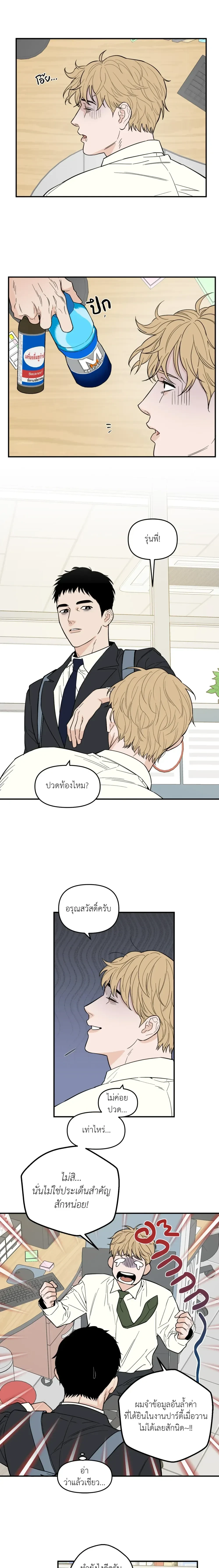 หน้าที่ 3