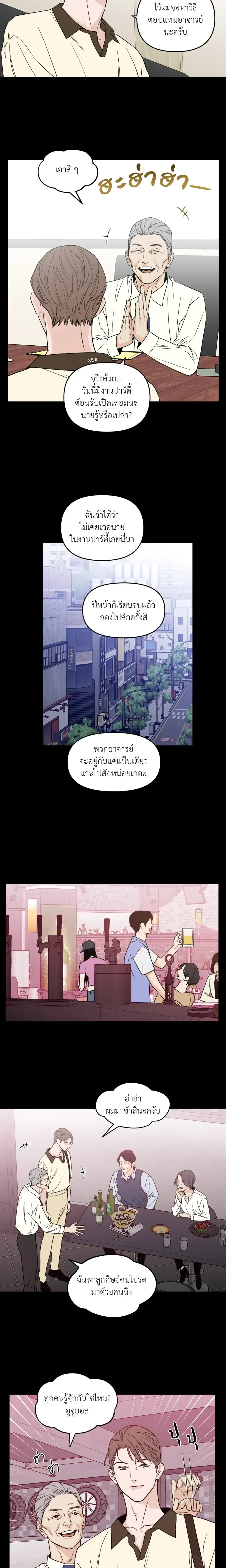 หน้าที่ 3