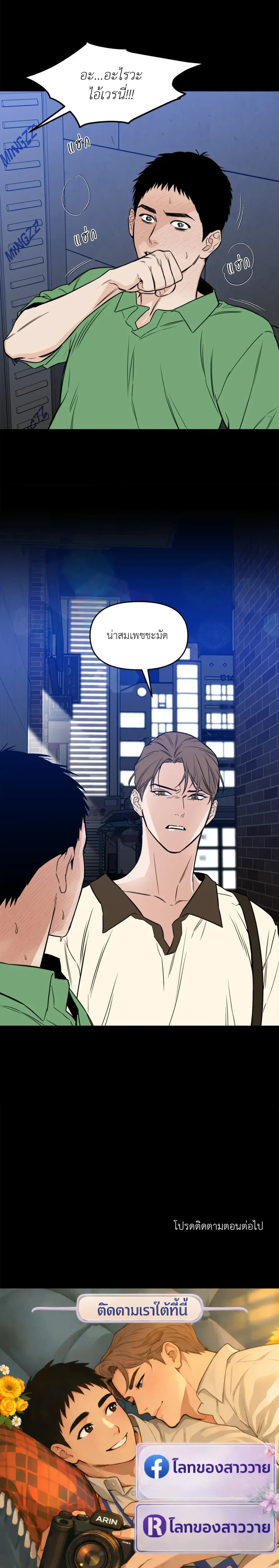 หน้าที่ 14