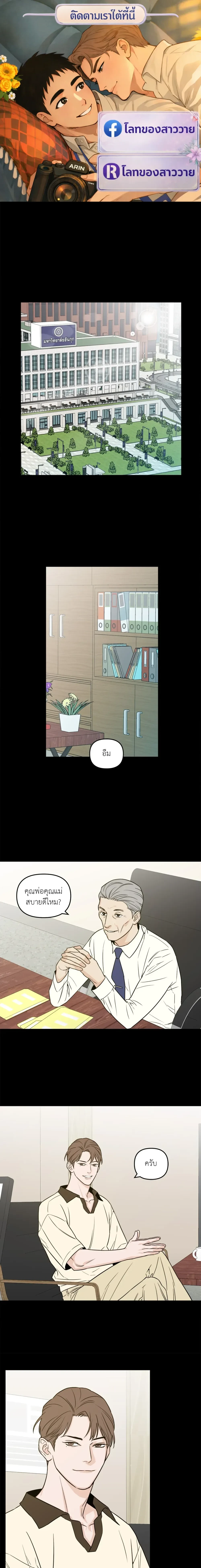 หน้าที่ 1