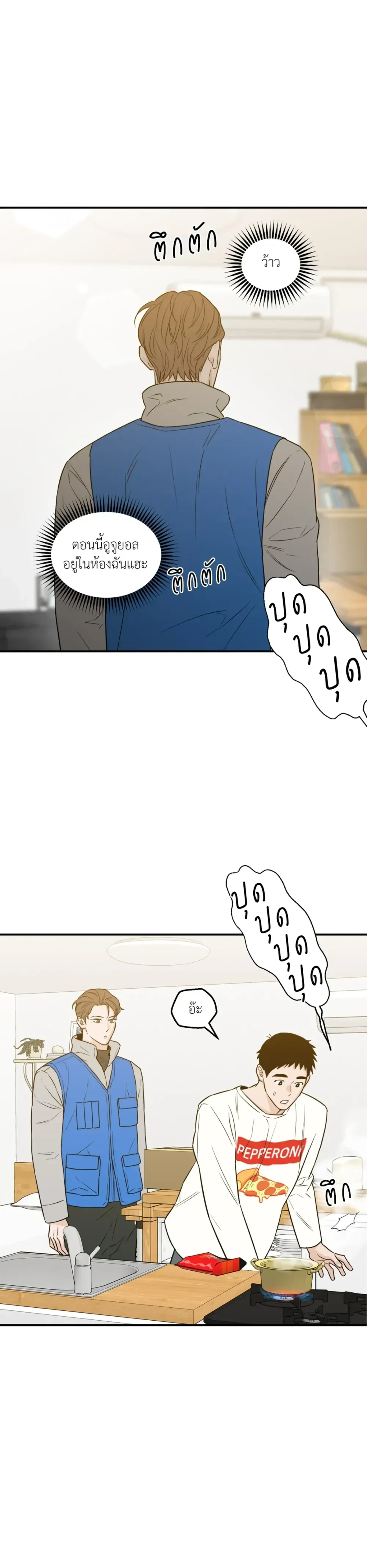 หน้าที่ 19