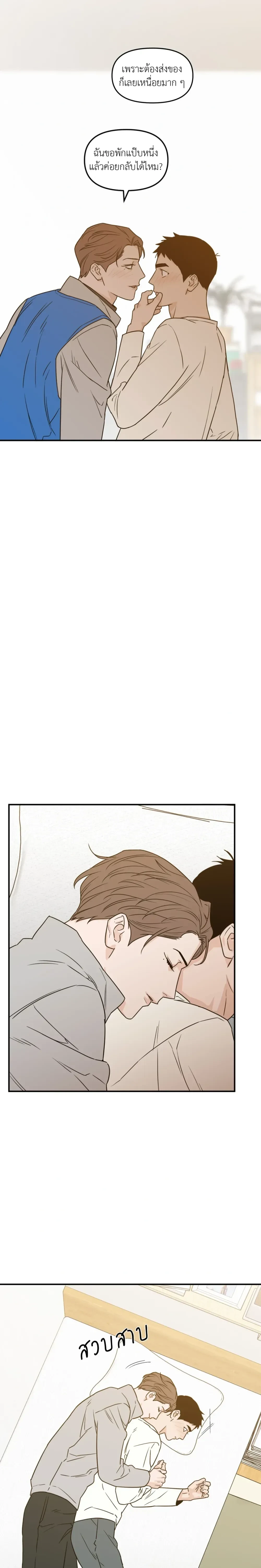 หน้าที่ 12