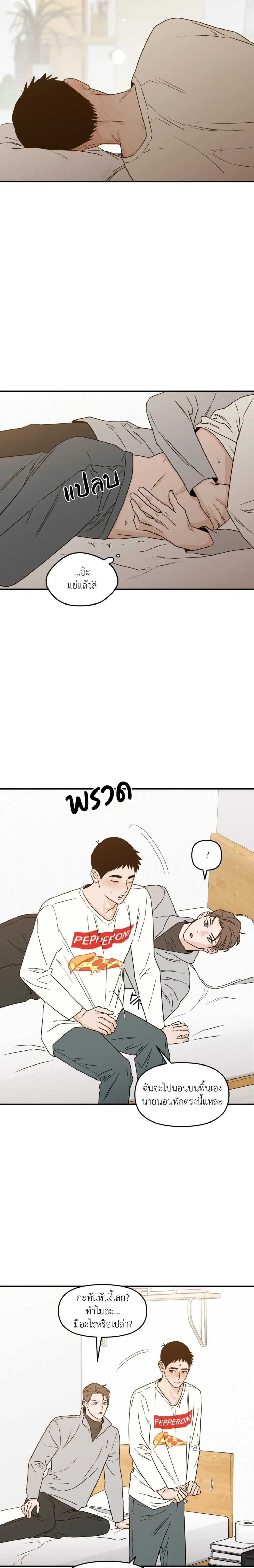 หน้าที่ 14