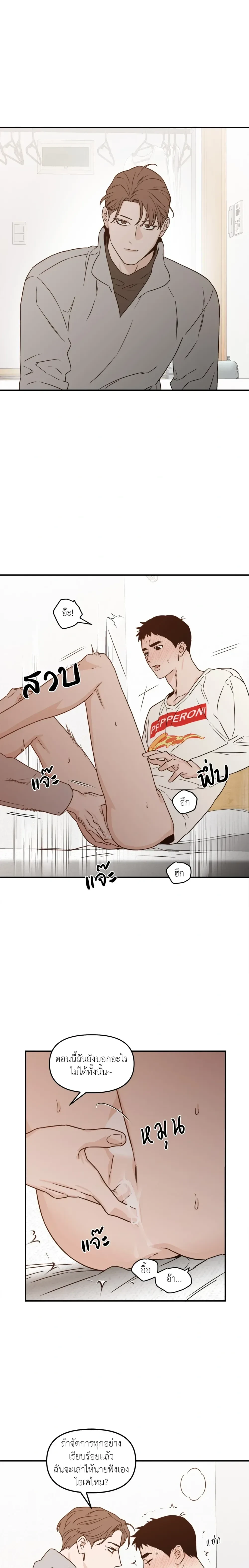 หน้าที่ 15