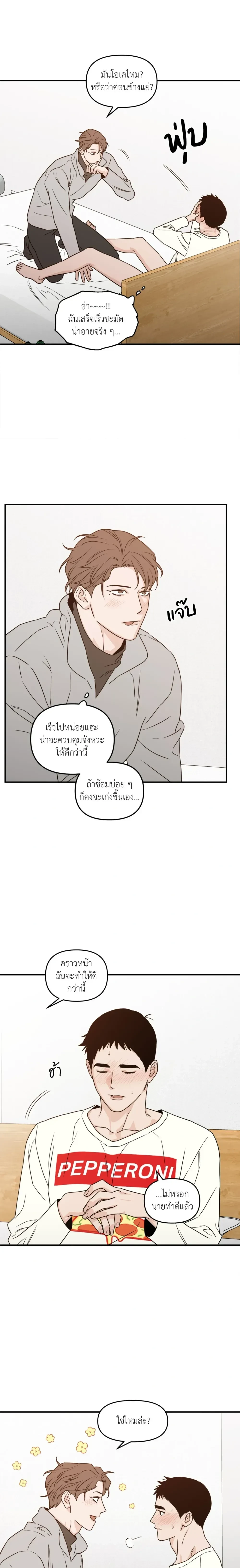 หน้าที่ 10