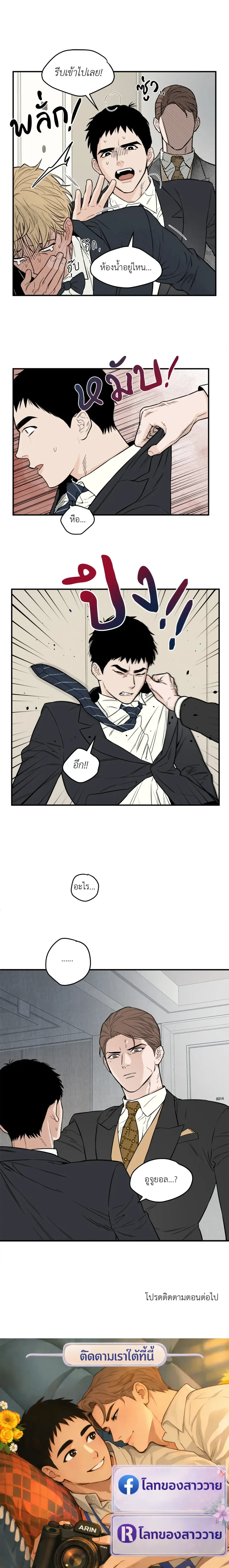 หน้าที่ 12