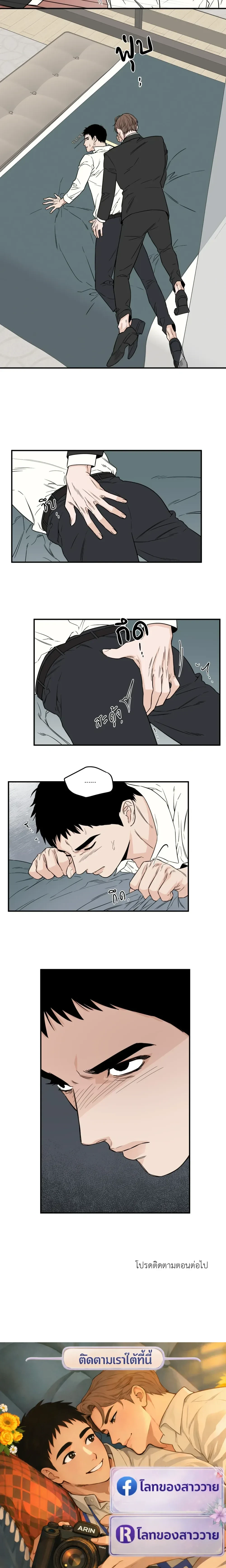 หน้าที่ 12
