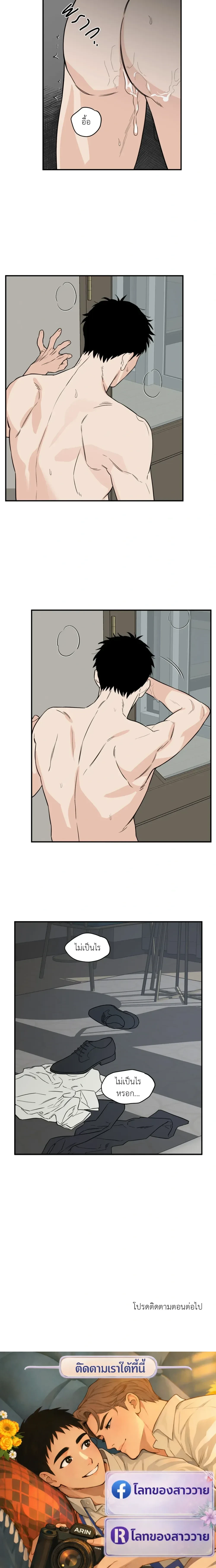 หน้าที่ 12