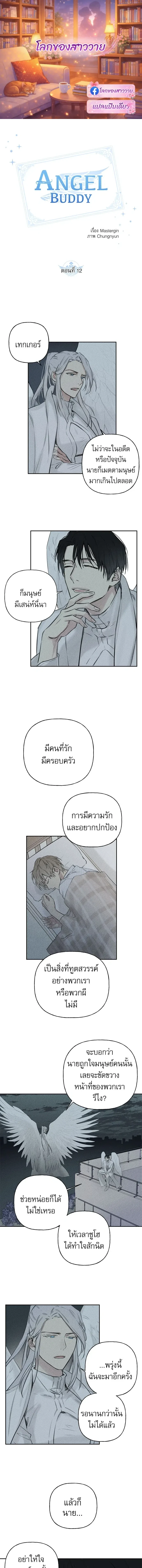 หน้าที่ 1