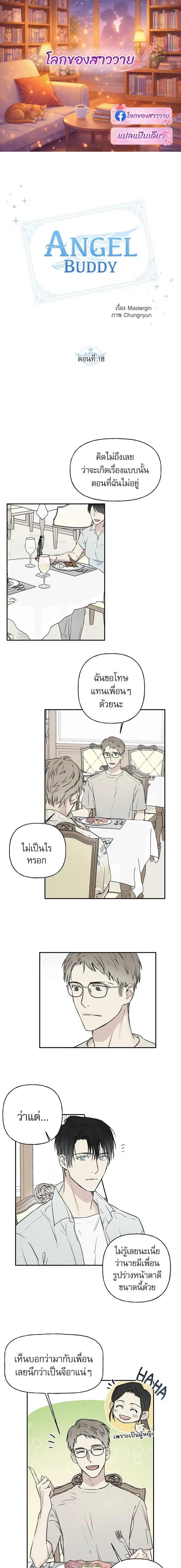 หน้าที่ 1