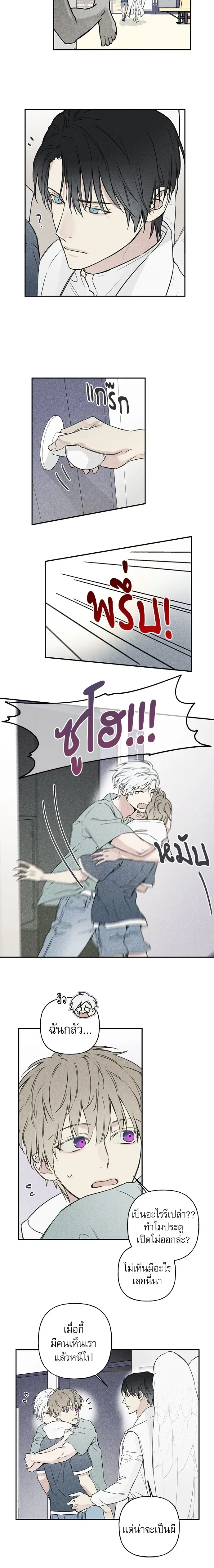 หน้าที่ 2