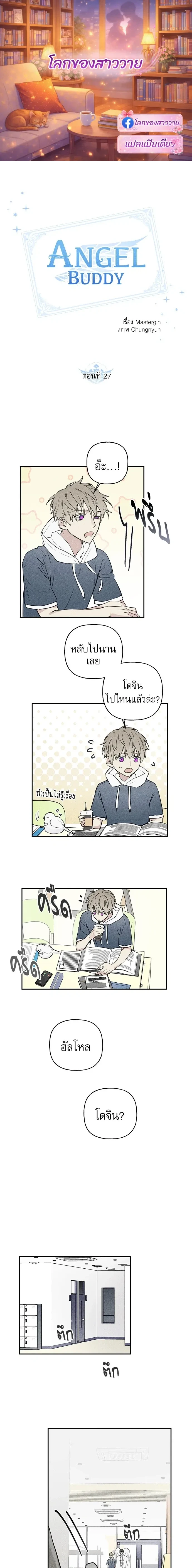 หน้าที่ 1