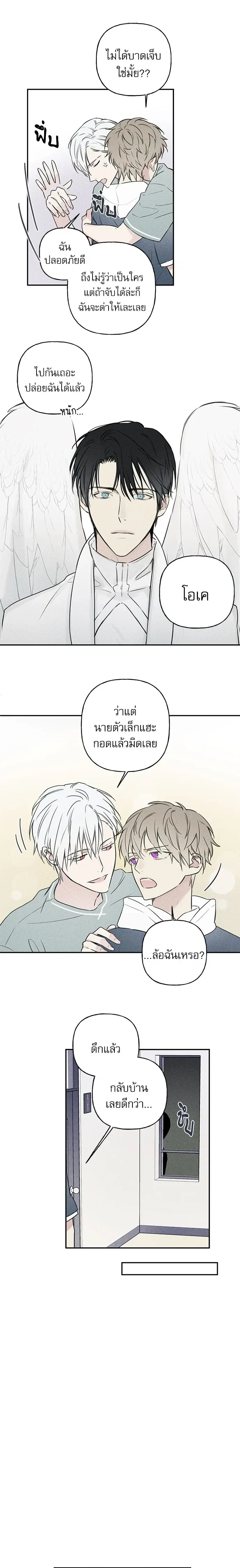 หน้าที่ 3