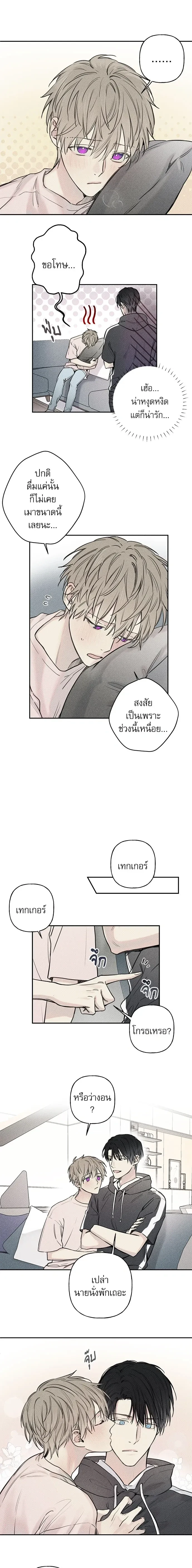 หน้าที่ 9