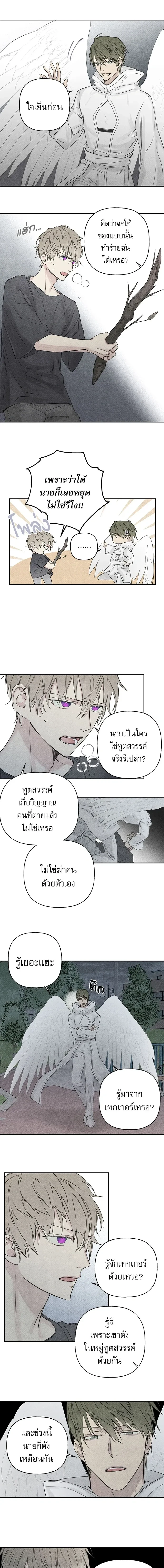 หน้าที่ 5
