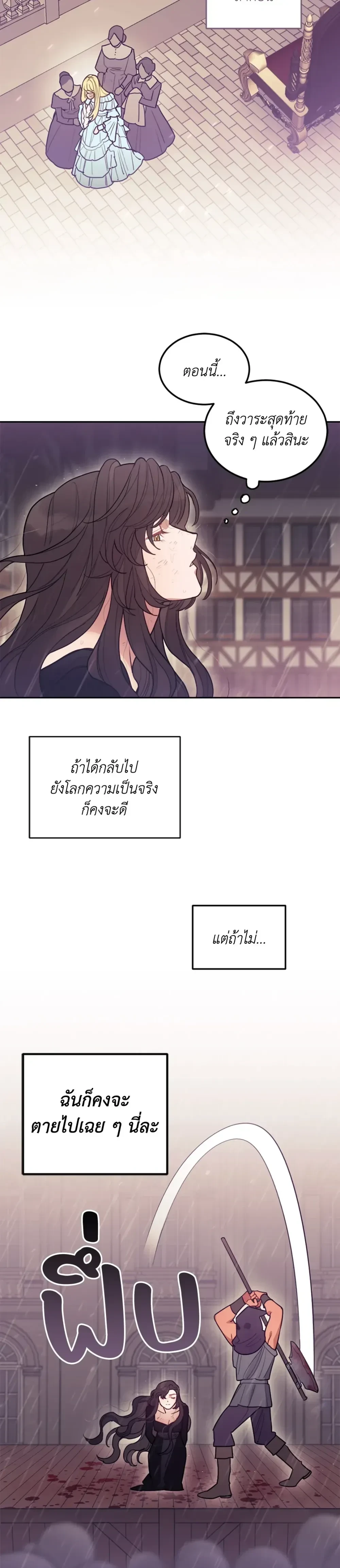 หน้าที่ 33