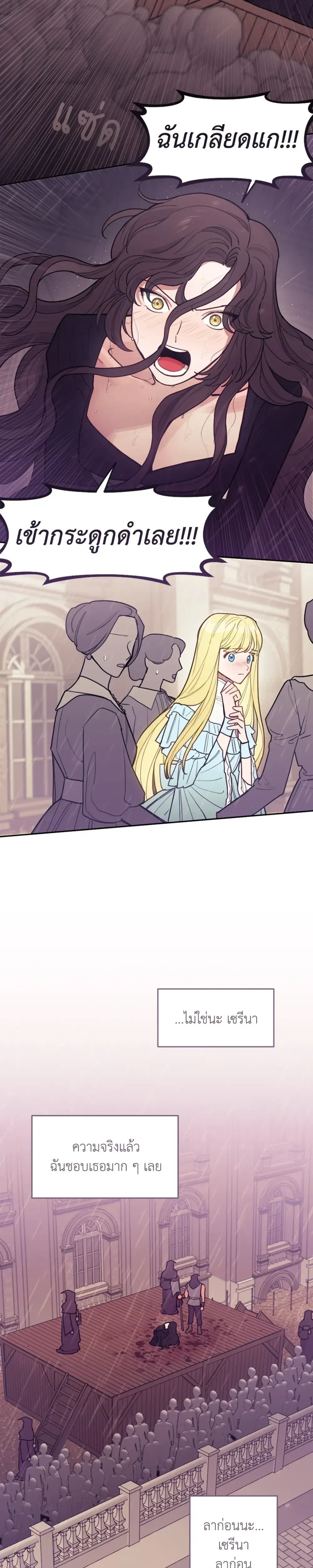 หน้าที่ 32