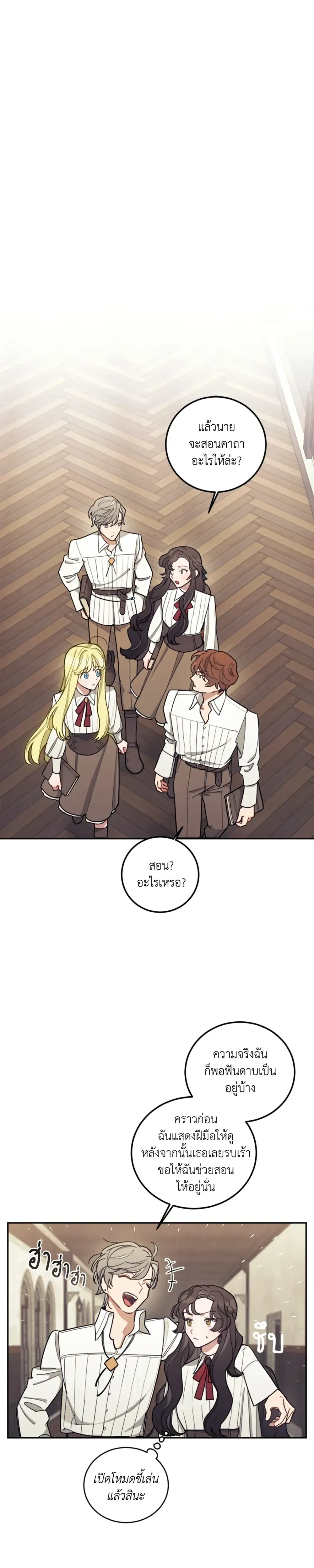 หน้าที่ 17