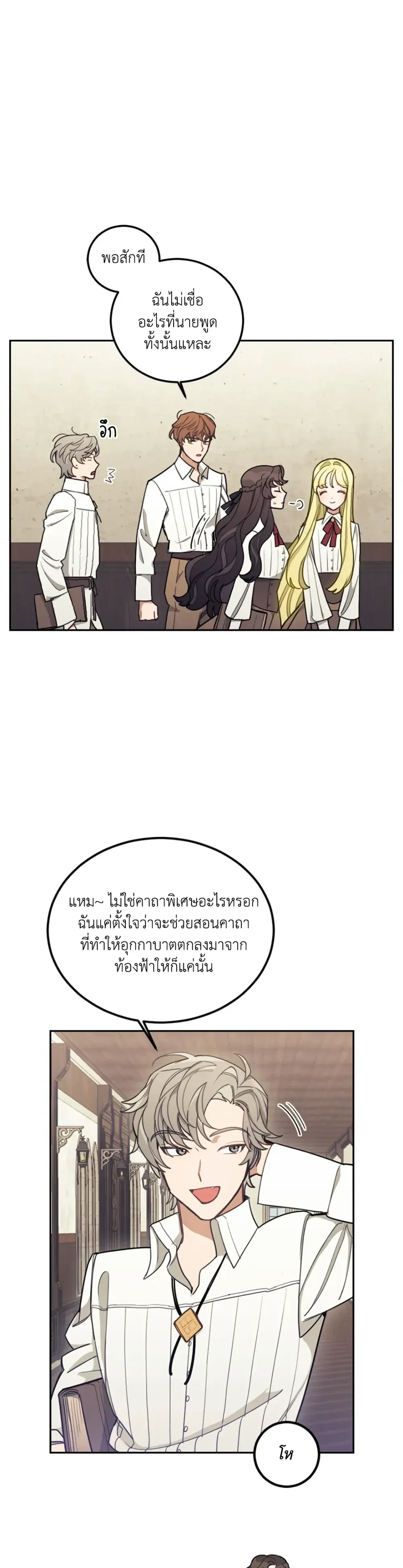 หน้าที่ 18