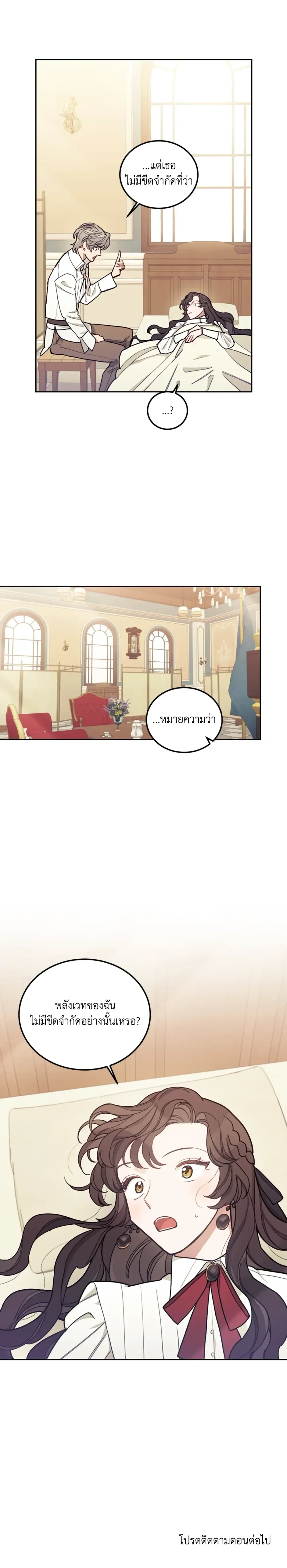 หน้าที่ 35