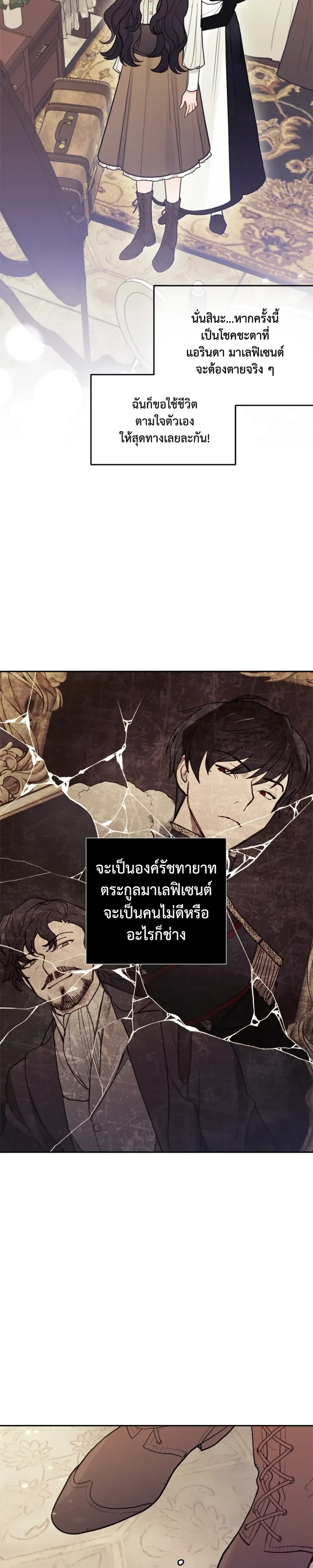 หน้าที่ 29