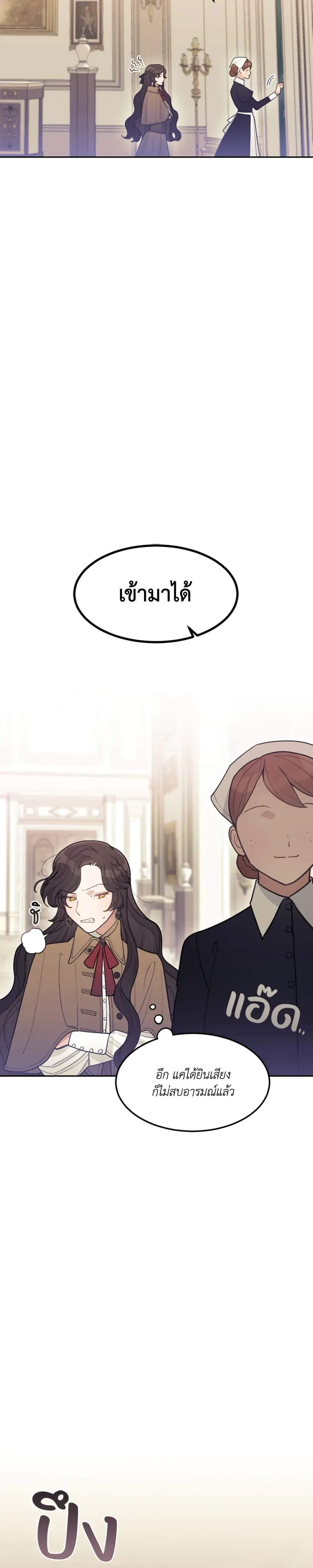 หน้าที่ 34