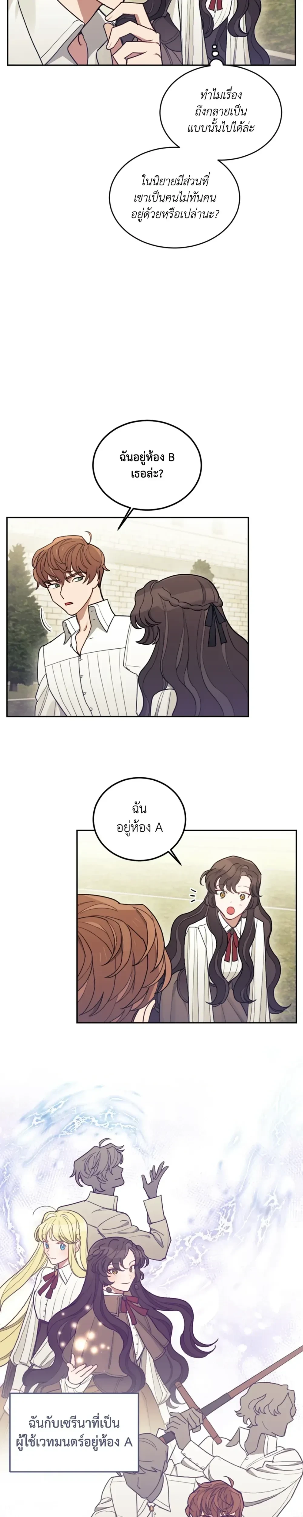 หน้าที่ 13