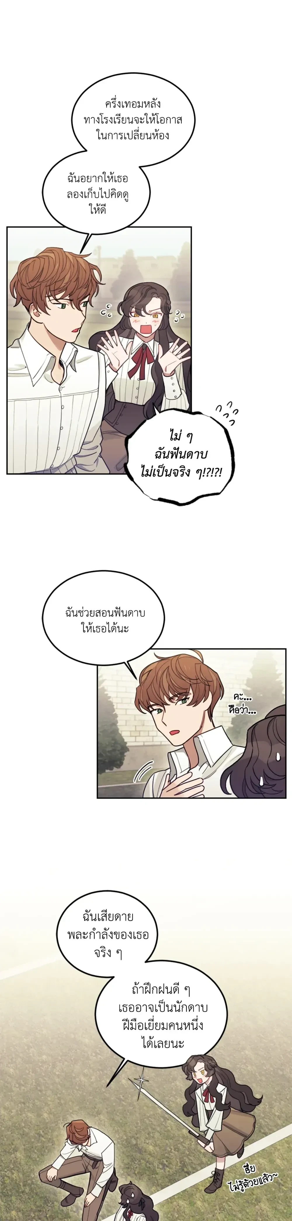 หน้าที่ 15