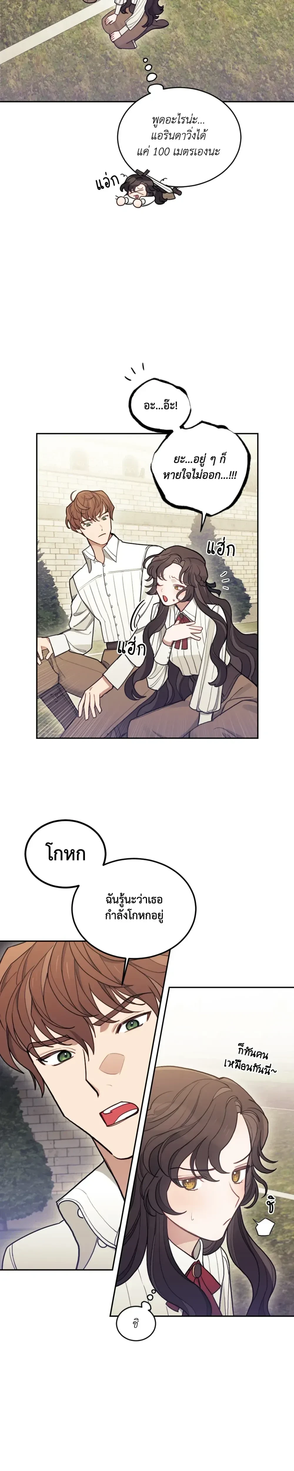 หน้าที่ 16