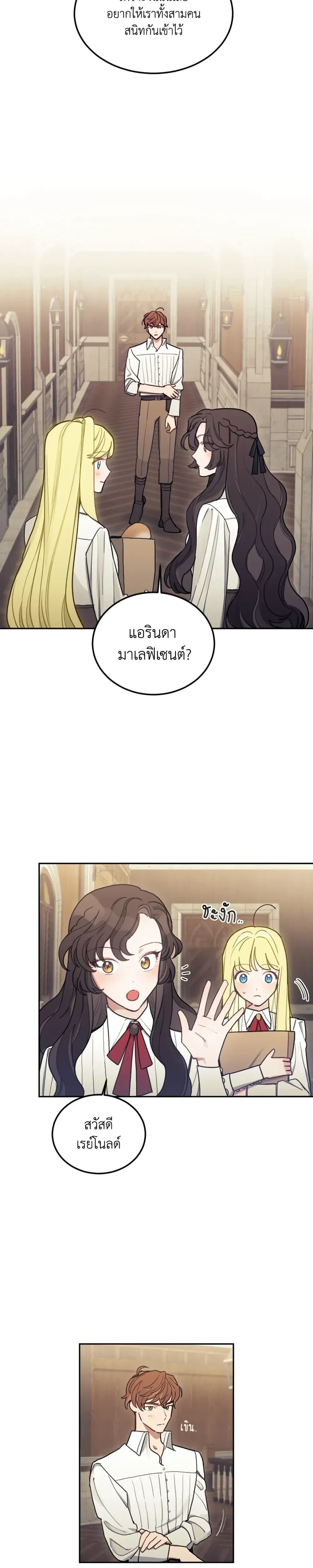 หน้าที่ 11