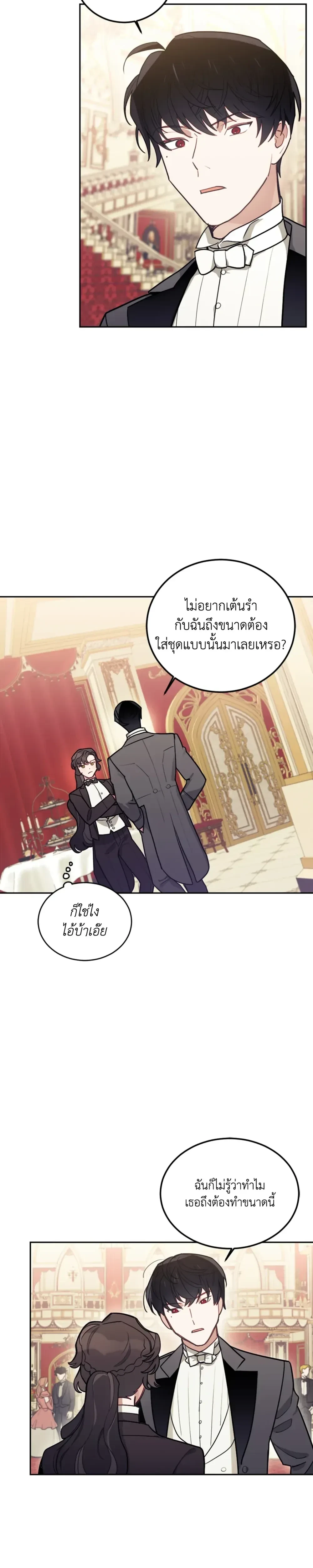 หน้าที่ 19