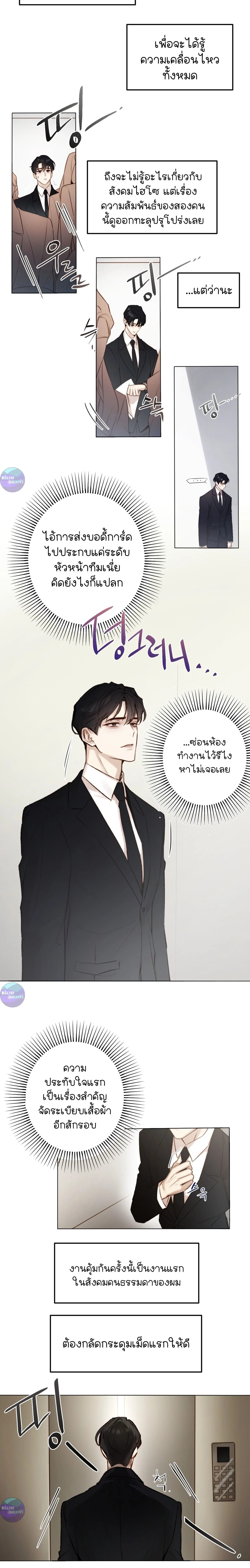 หน้าที่ 18