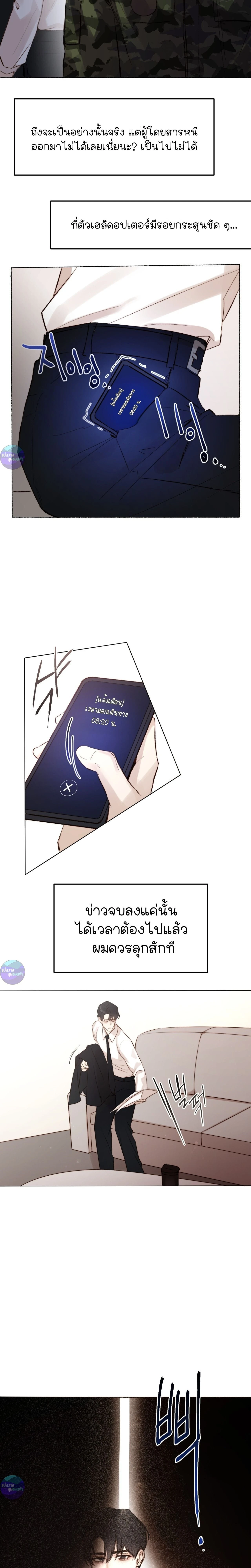 หน้าที่ 15