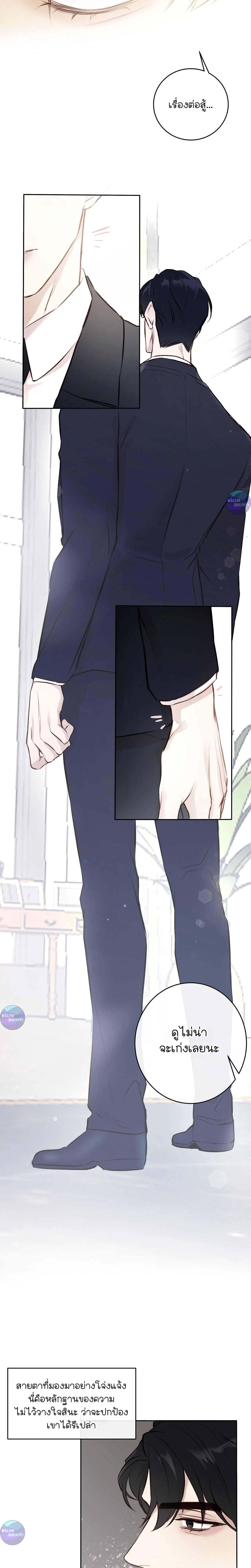 หน้าที่ 9