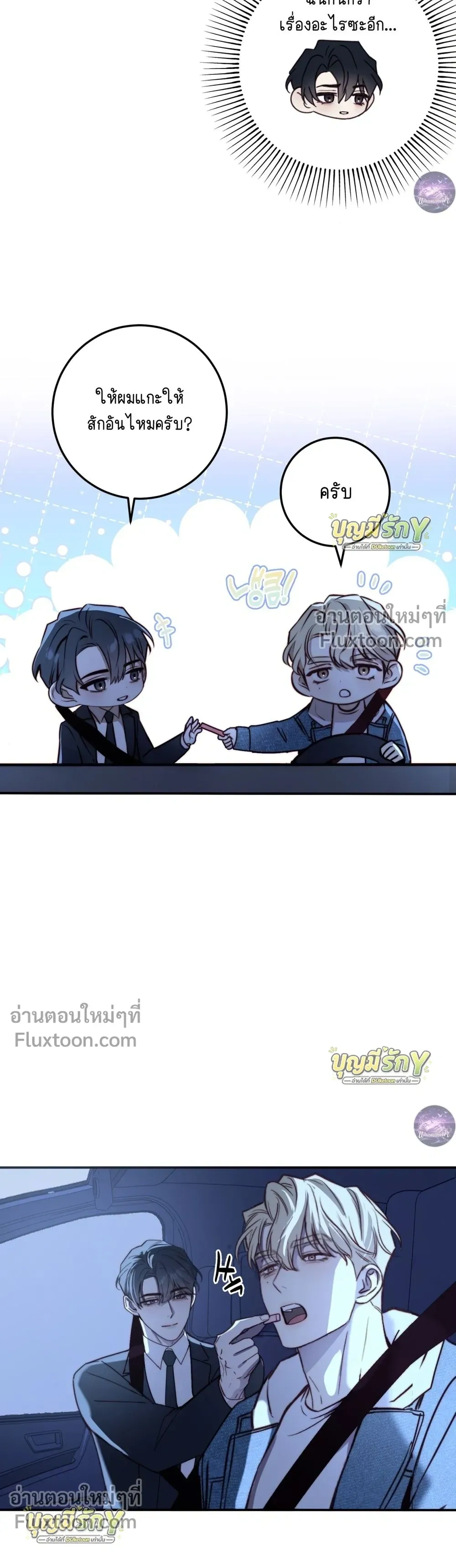 หน้าที่ 25
