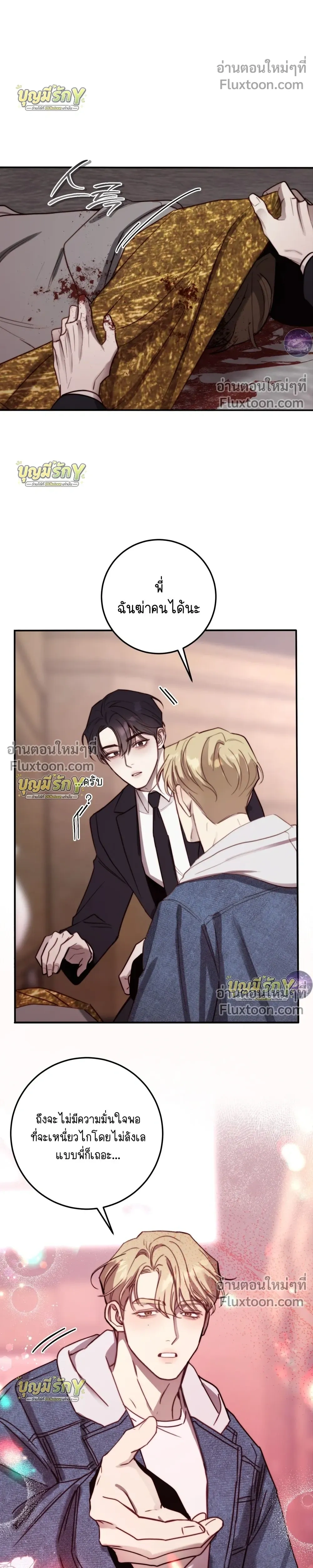 หน้าที่ 17