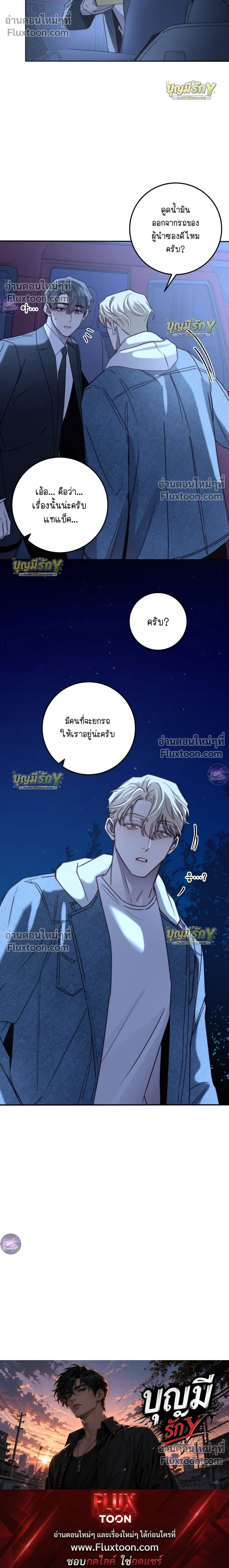 หน้าที่ 29