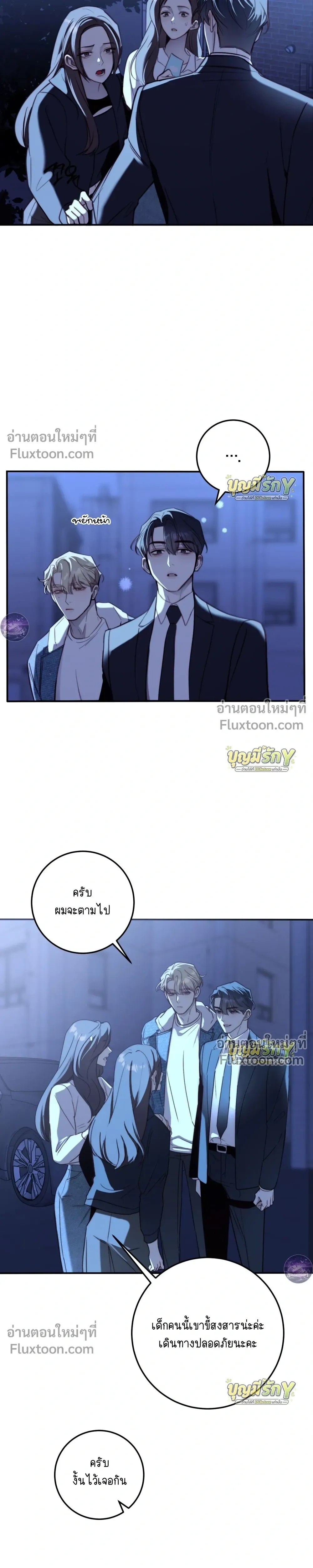 หน้าที่ 21