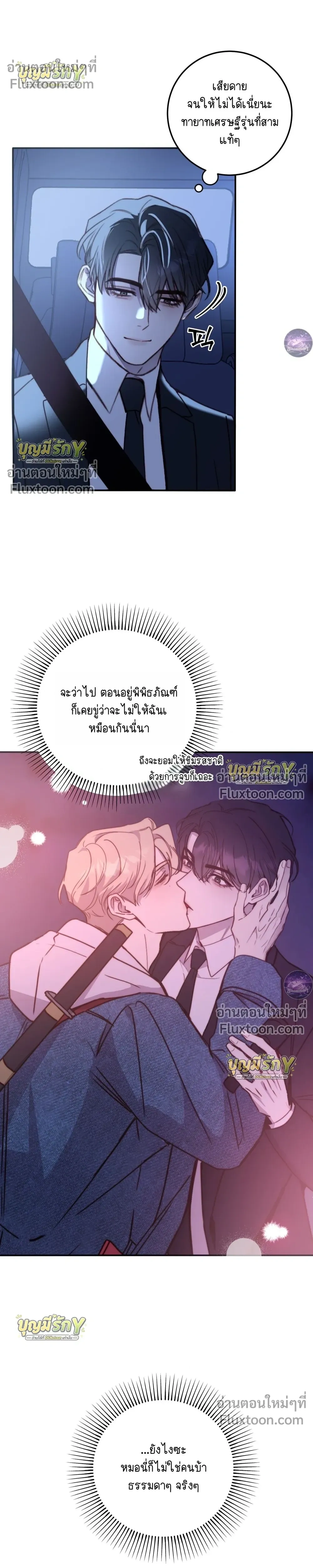 หน้าที่ 27