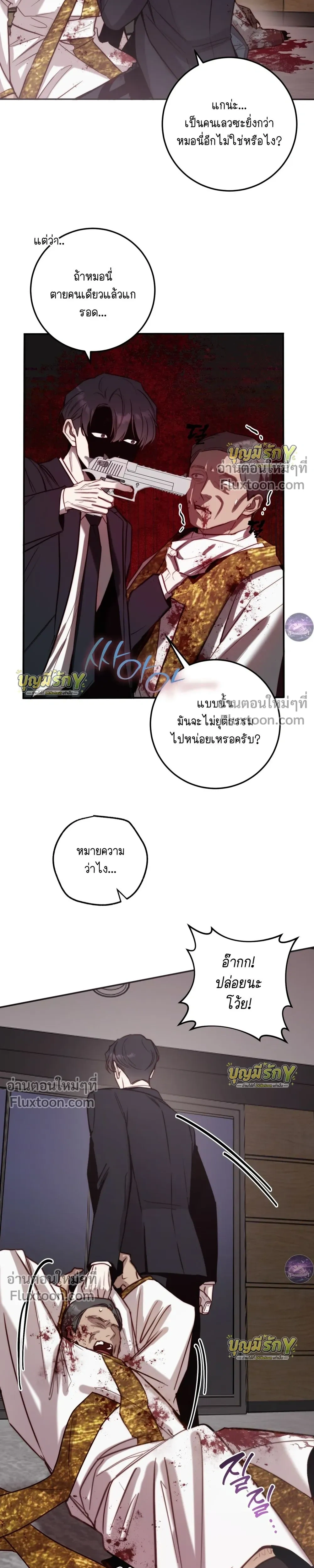 หน้าที่ 11