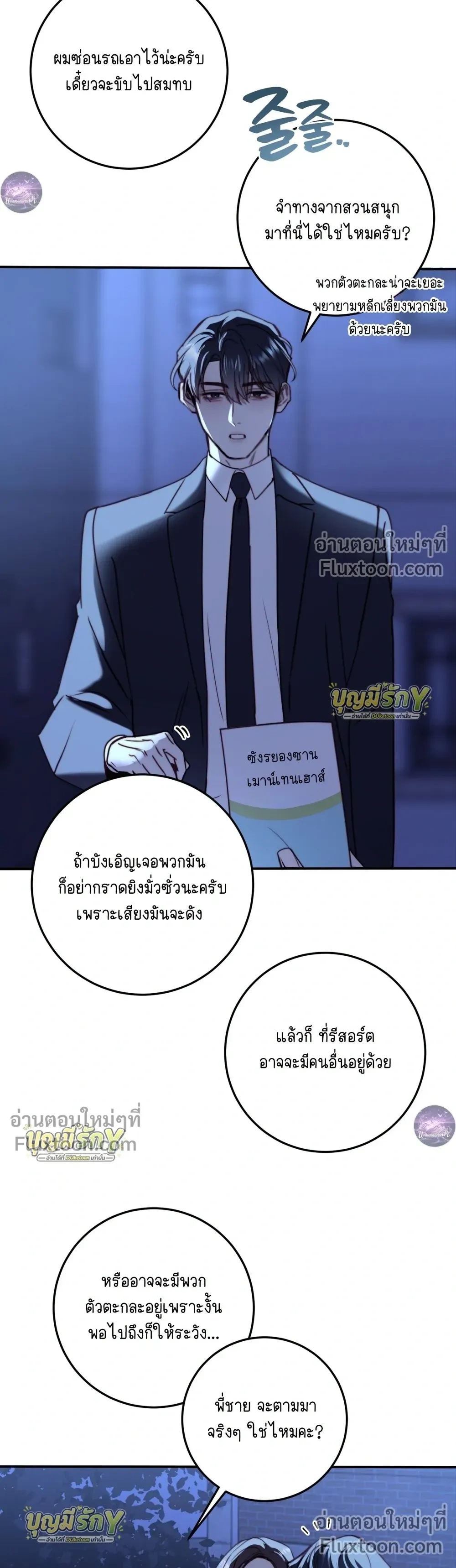 หน้าที่ 20